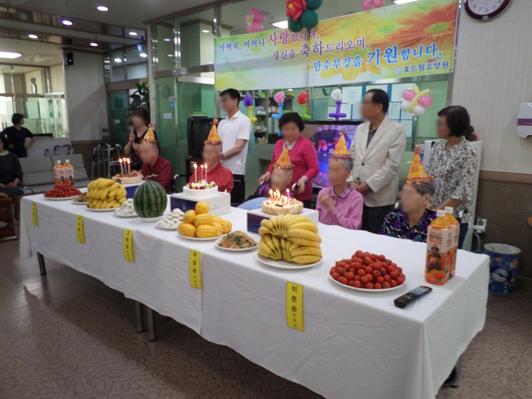 5월 17일 생신잔치를 하였습니다.