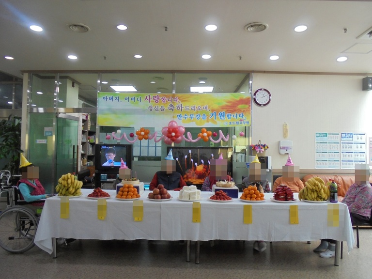 생신잔치및  노래자랑