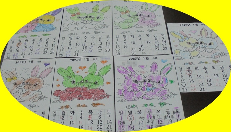 달력만들기