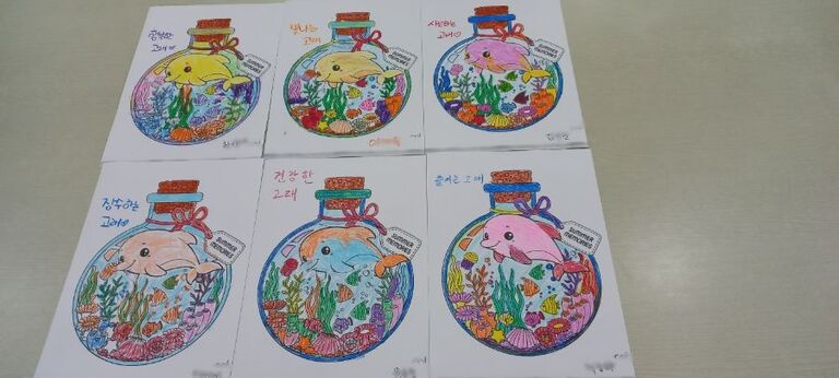 희망을 주는 고래