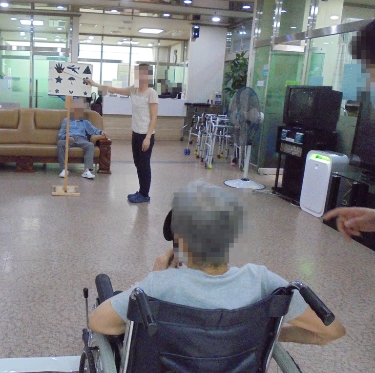 시력검사 해보기