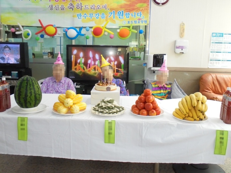 생신잔치 및 노래자랑