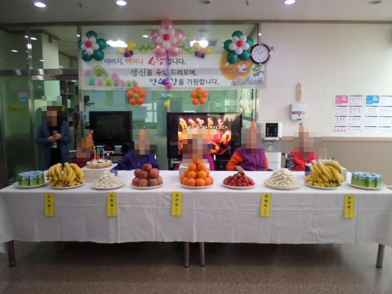 생신잔치 및 한소리 예술단