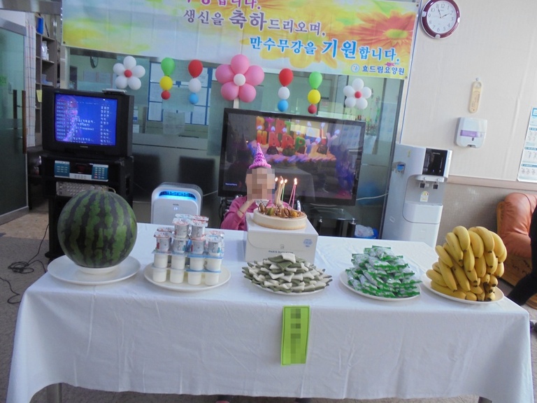 생신잔치 및 노래자랑