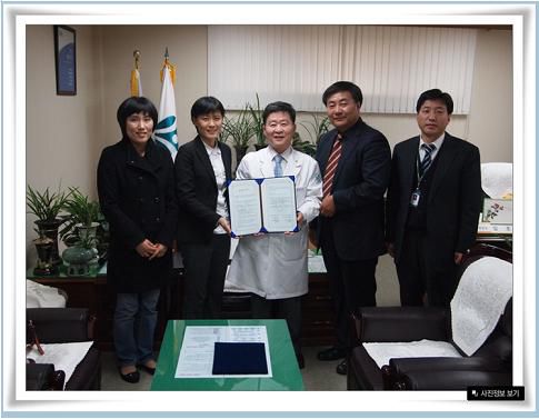 2010.11.11 효드림 요양원과 안산산재병원의 진료협약 체결