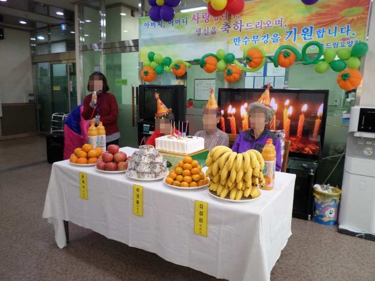 생신잔치 및 한소리 예술단1