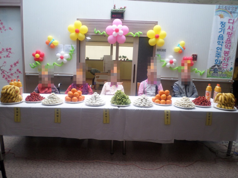 생신잔치 및   다사랑  음악 봉사대