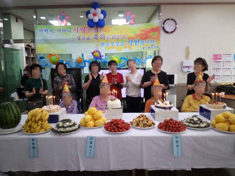 생신잔치 및 꽃댕기 노래봉사