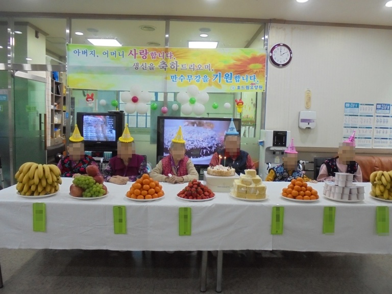 생신잔치 및 노래자랑