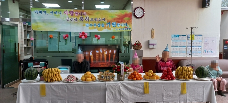 어버이날 행사 및 생신잔치와 노래자랑