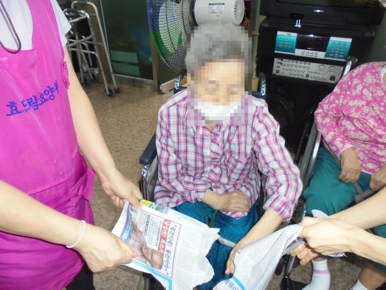 신문지 격파하기