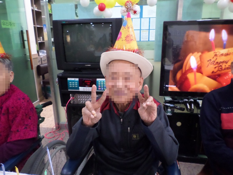 생신잔치 및 한소리 공연