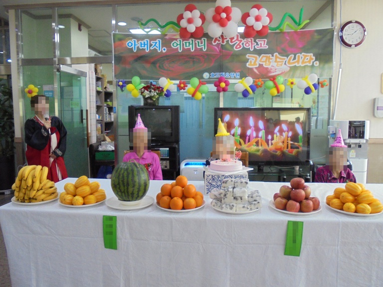생신잔치 및 어버이날 행사
