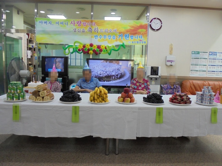 생신잔치 및 노래자랑