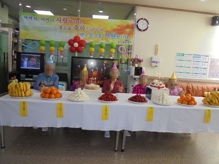 생신잔치 및 노래자랑