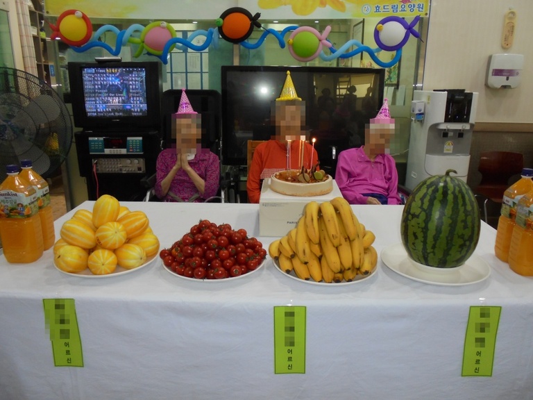 생신잔치 및 노래자랑