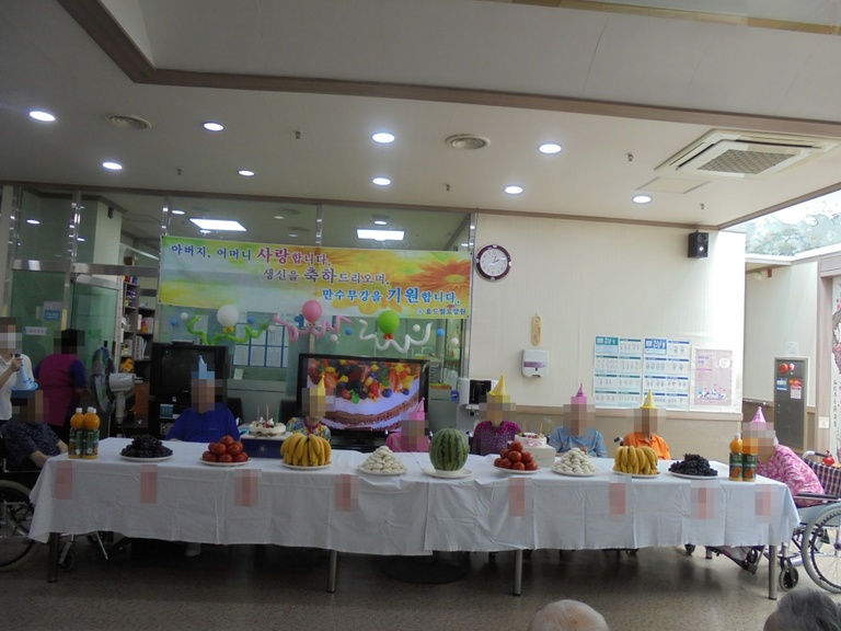 생신잔치 및 노래자랑