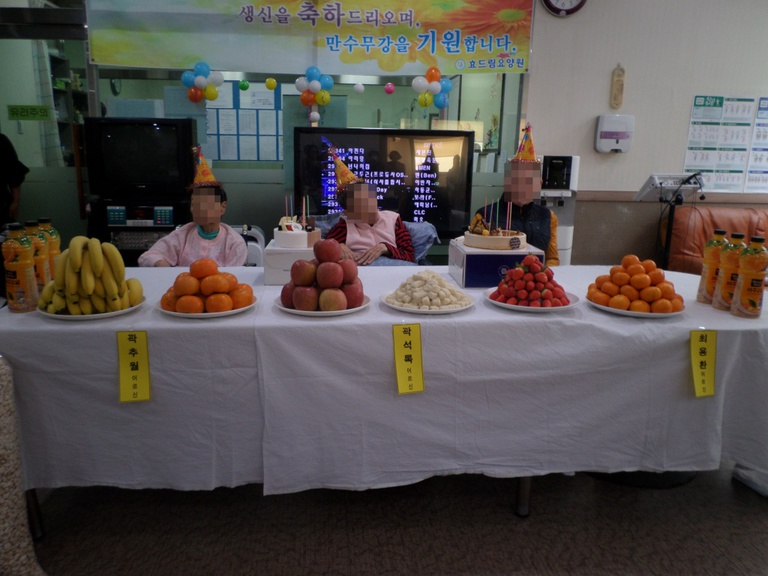 생신잔치 및 다사랑 음악봉사