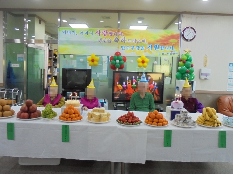 생신잔치 및 노래자랑