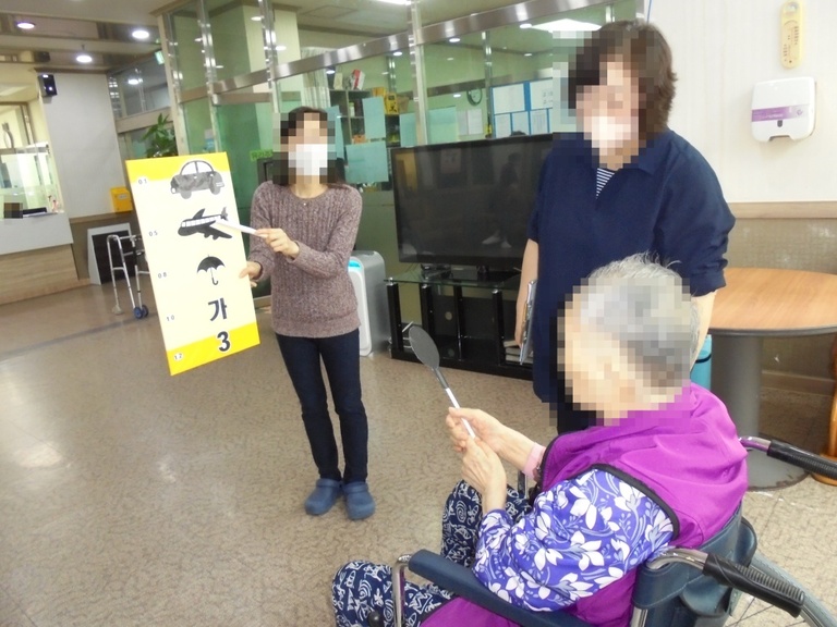 시력검사 해보기