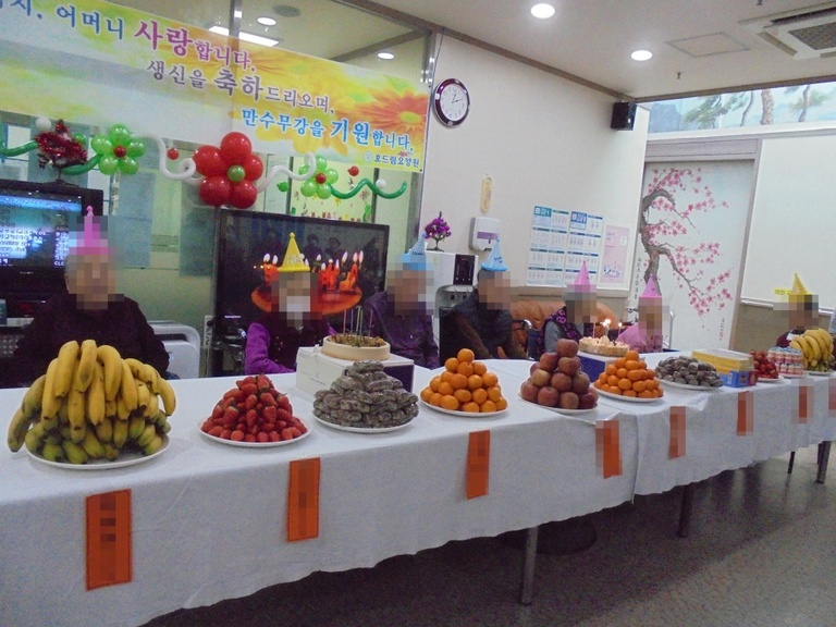 생신잔치 및 노래자랑