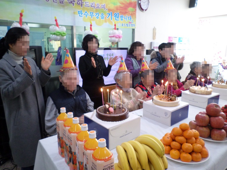 생신잔치 및 꽃댕기 노래봉사단