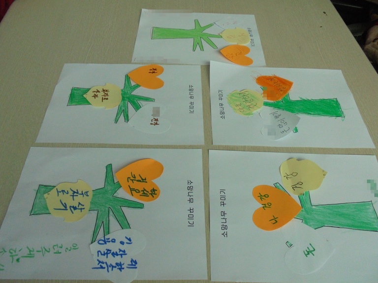 소망나무꾸미기